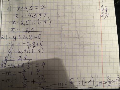 Решите уравнение: 1）-х+4.5＝7 2）-у+3.9＝6 3）-м+2 1/3＝4 4）-n+5＝7.4 5）-r+9＝10.2 6）-p+5 1/7＝8