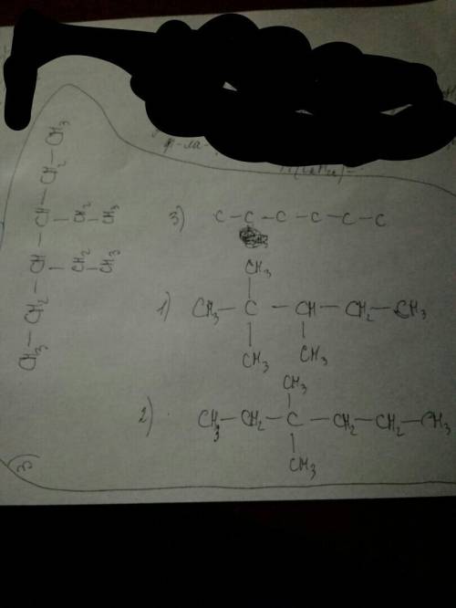 Структурная формула: 1)2,2,3триметилпентан,2)3,3диметилгексан,3)3,4 диэтилгексан