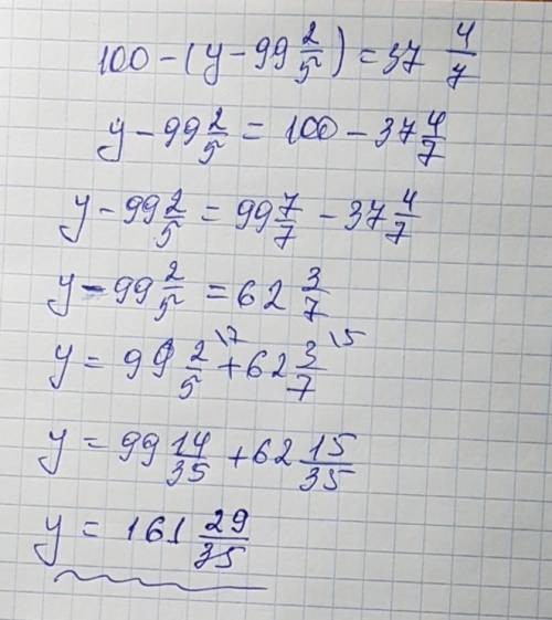 Решите уравнение 100-(у-99 2/5)=37 4/7