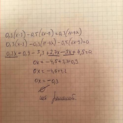 Решить уравнение : 0,3*(x-3)-0,5*(6x-9)=0,3*(11-9x)