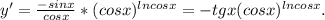 y'= \frac{-sinx}{cosx}*(cosx)^{lncosx}=-tgx(cosx)^{lncosx}.