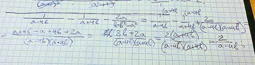 1\a-4b - 1\a+4b - 2a\16b²-a²=сократите. ,