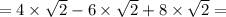 = 4 \times \sqrt{2} - 6 \times \sqrt{2} + 8 \times \sqrt{2} =