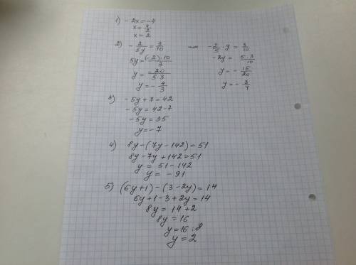 Уравнения 99 1) -2x=-4 2) -2/5y=3/10 3) -5y+7=42 4) 8y-(7y-142)=51 5) (6y+-2y)=14