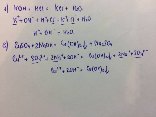 Напишите уравнения реакций в молекулярном полном и сокращенном ионном виде 1)koh+hcl 2) cuso4+naoh