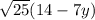 \sqrt{25} (14-7y)