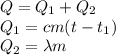 Q=Q_1+Q_2\\Q_1=cm(t-t_1)\\Q_2=\lambda m