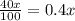 \frac{40x}{100}=0.4x