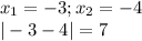 x_1=-3;x_2=-4 \\ |-3-4|=7