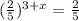 (\frac{2}{5})^{3+x}} = \frac {2}{5}