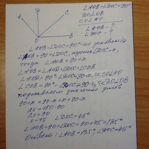 Даны два угла aob и doc с обшей вершиной.угол doc расположен внутри угла aob.стороны одного угла пер