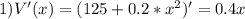 1) V'(x) = (125 + 0.2 * x^2)' = 0.4x