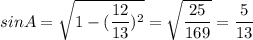 sinA= \sqrt{1-( \dfrac{12}{13})^2 }= \sqrt{ \dfrac{25}{169} }= \dfrac{5}{13}