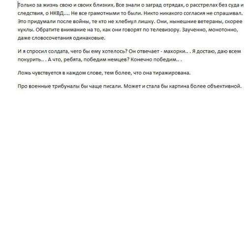 Солдат - это человек, который в условиях войны призван идти в атаку, осуществлять планы командования