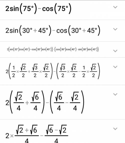 Найдите значение выражение: a) cos36 градусов - cos24 градусов б) 2sin75 градусов - cos75 градусов