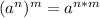 (a^{n})^m=a^{n*m}