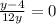 \frac{y-4}{12y} = 0