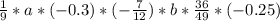 \frac{1}{9}*a*(-0.3)*(- \frac{7}{12})*b* \frac{36}{49}*(-0.25)