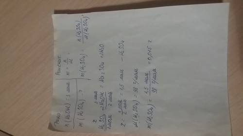 N(naoh)=3 моль найди массу серной кислоты формула: h2so4 + naoh = na2so4+h2o