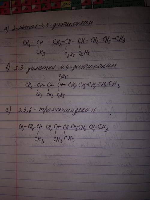 Составить структурные формулы следующих углеводородов a) 2-метил-4,5-диэтил-октан b) 2,3-диметил-4,4