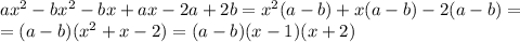 ax^2 - bx^2 - bx + ax -2a + 2b = x^2(a-b) +x(a-b) -2(a-b) = \\ &#10;= (a-b)(x^2+x-2) = (a-b)(x-1)(x+2)