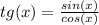 tg(x) = \frac{sin(x)}{cos(x)}