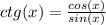 ctg(x) = \frac{cos(x)}{sin(x)}