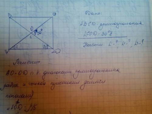 Диагонали прямогугольника abcd пересекаются в точке o. найдите углы треугольника aod, если cod равен