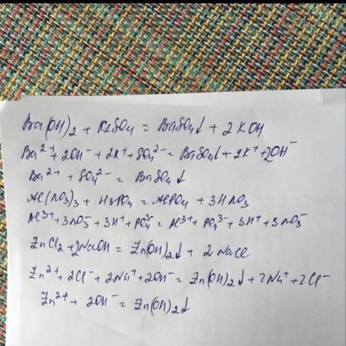 Электролитическая диссоциация: ba(oh)2+k2so4 = ? al(no3)3+h3po4 = ? zncl2+naoh = ?