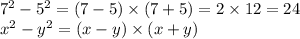 {7}^{2} - {5}^{2} = (7 - 5) \times (7 + 5) = 2 \times 12 = 24 \\ {x}^{2} - {y}^{2} = (x - y) \times (x + y)