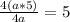 \frac{4(a*5)}{4a} = 5