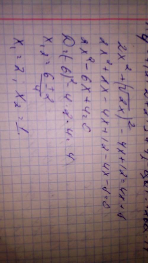 Решить иррациональное уравнение. 2x^2+√2x^2-4x+12=4x+8