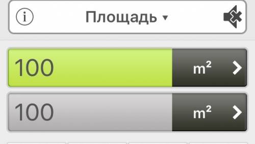 Решить, сколько метров квадратных в 100м квадратных?