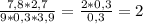 \frac{7,8*2,7}{9 * 0,3 * 3,9} = \frac{2 * 0,3}{0,3} = 2