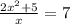 \frac{2x^{2}+5 }{x} =7