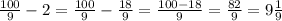 \frac{100}{9} - 2 = \frac{100}{9} - \frac{18}{9} = \frac{100-18}{9} = \frac{82}{9} =9 \frac{1}{9}