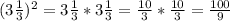 (3 \frac{1}{3} )^{2} =3 \frac{1}{3} *3 \frac{1}{3} = \frac{10}{3} * \frac{10}{3} = \frac{100}{9}