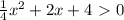 \frac{1}{4} x^{2} +2x+4\ \textgreater \ 0 &#10;