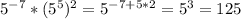 5^{-7} * ( 5^{5})^{2} =5^{-7+5*2} =5^{3} =125