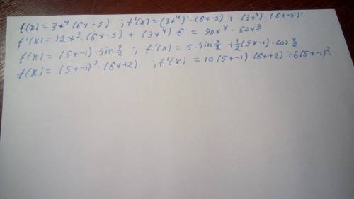 Подробно найдите производные: 1)f(x)=3x⁴*(6x-5) 2)f(x)=(5x-1)sin 3)f(x)=(5x-1)²(6x+2)