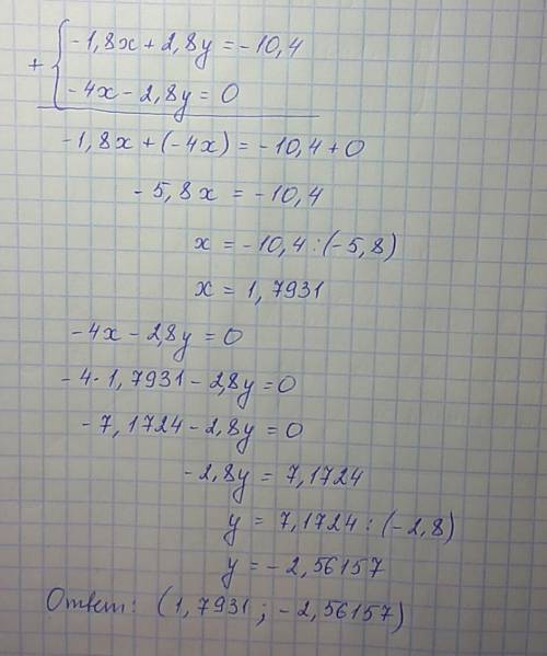 Решите систему уравнений, . -1,8x+2,8y=-10,4 -4x-2,8y=0