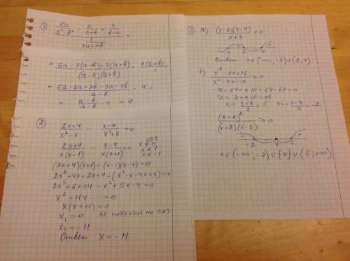 1. выражение (6а/а^2-b^2 - 2/a+b + 3/b-a)/ 1/4a+4b 2.решите уравнение 2x+4/x^2-x - x-4/x^2+x =0 3.ре