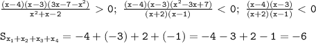 \mathtt{\frac{(x-4)(x-3)(3x-7-x^2)}{x^2+x-2}\ \textgreater \ 0;~\frac{(x-4)(x-3)(x^2-3x+7)}{(x+2)(x-1)}\ \textless \ 0;~\frac{(x-4)(x-3)}{(x+2)(x-1)}\ \textless \ 0}\\\\\mathtt{S_{x_1+x_2+x_3+x_4}=-4+(-3)+2+(-1)=-4-3+2-1=-6}