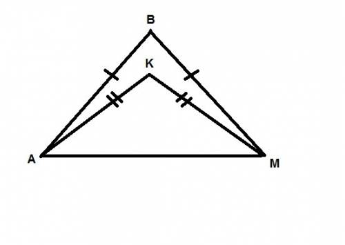 Точки b и k лежат по одну сторону от прямой am. отрезки ab и bm, ak и km попарно равны. докажите, чт