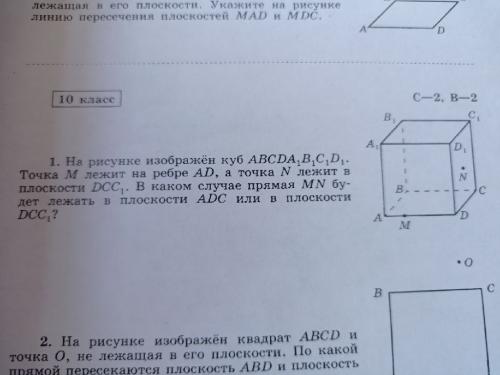 Я думаю это время он не был реализован на территории