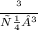 \frac{г}{см³}