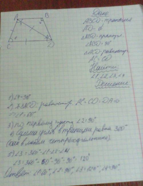 Диагональ трапецииделит её на 2 треугольника один равносторонний , другой прямоугольный. найти углы