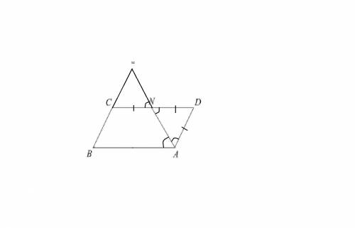 Сторона сд - параллелограма авсд вдвое больше стороны ад. точка n - середина стороны сд. докажите, ч