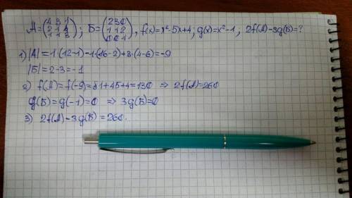 Матрица а= 4 3 1 2 1 4 1 13 б= 2 3 0 1 1 2 0 0 1 найти 2f(a)-3g(b), если f(x)=x^2-5x+4, а g(x)=x^2-1