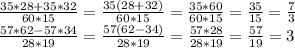 \frac{35*28+35*32}{60*15} = \frac{35(28+32)}{60*15} = \frac{35*60}{60*15} = \frac{35}{15} = \frac{7}{3} \\&#10; \frac{57*62-57*34}{28*19} = \frac{57(62-34)}{28*19} = \frac{57*28}{28*19} = \frac{57}{19} =3